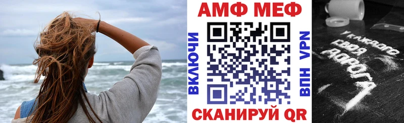 Купить где Сафоново Amphetamine Розовый