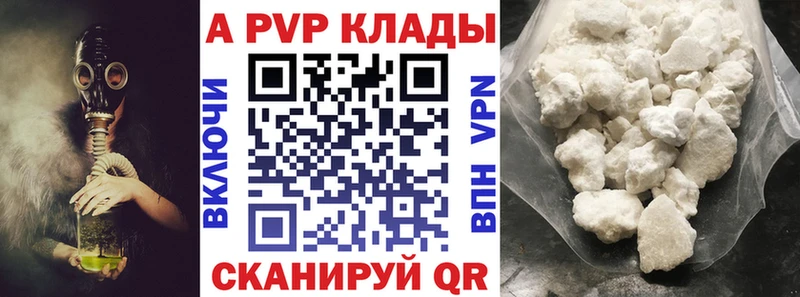 Alpha PVP VHQ  Купить  Сафоново 