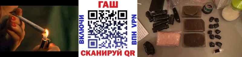 Купить закладки  Сафоново  ГАШИШ убойный 