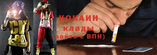 MDMA Зерноград