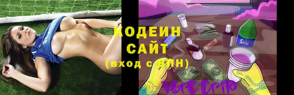 гидра Каменск-Шахтинский