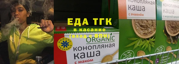 прущие крисы Касимов