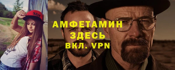 спайс Зеленокумск