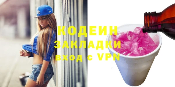 гидра Каменск-Шахтинский