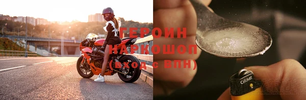 спайс Зеленокумск
