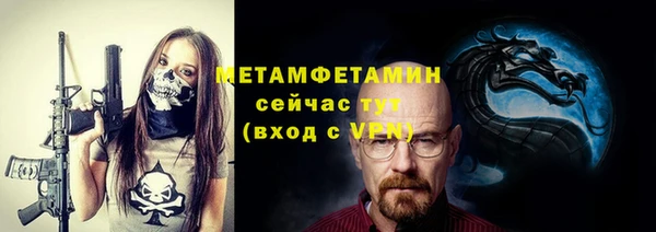 мет Заводоуковск