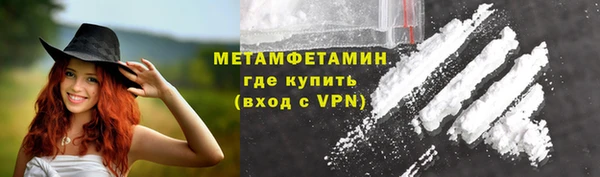 кокаин перу Каменногорск