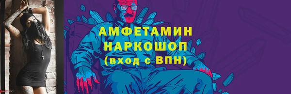 прущие крисы Касимов