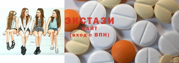 MDMA Зерноград