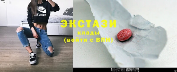 дистиллят марихуана Каменка