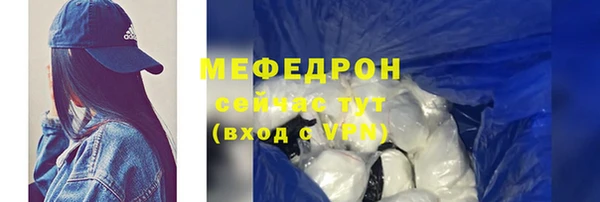 шишки Зеленодольск