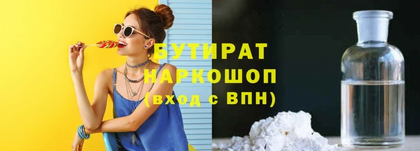 дистиллят марихуана Каменка