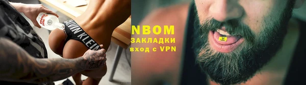 гидра Каменск-Шахтинский