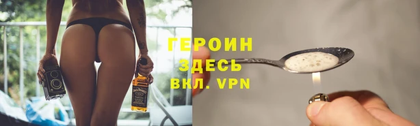 гидра Каменск-Шахтинский