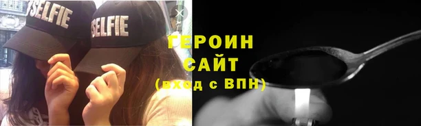 дистиллят марихуана Заволжск