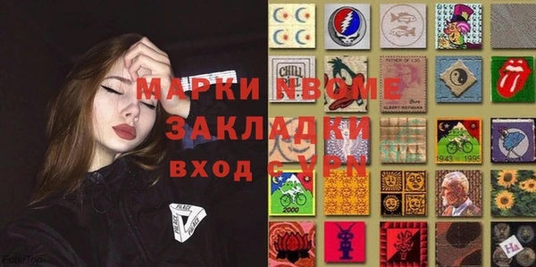 дистиллят марихуана Каменка