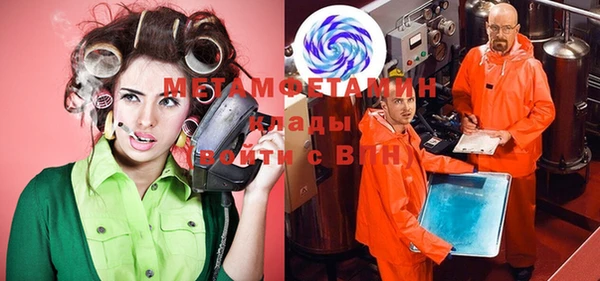 дистиллят марихуана Каменка