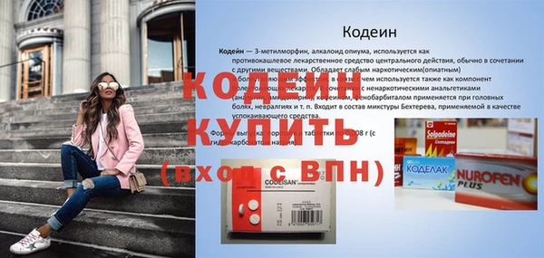 гидра Каменск-Шахтинский