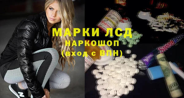 кокаин перу Каменногорск