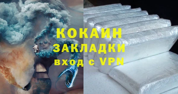 гидра Каменск-Шахтинский