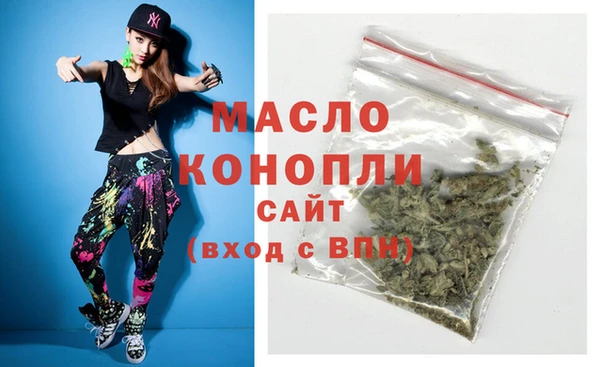 дистиллят марихуана Каменка