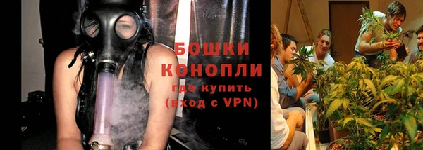 дистиллят марихуана Каменка