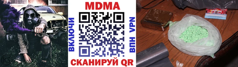 МДМА молли Сафоново