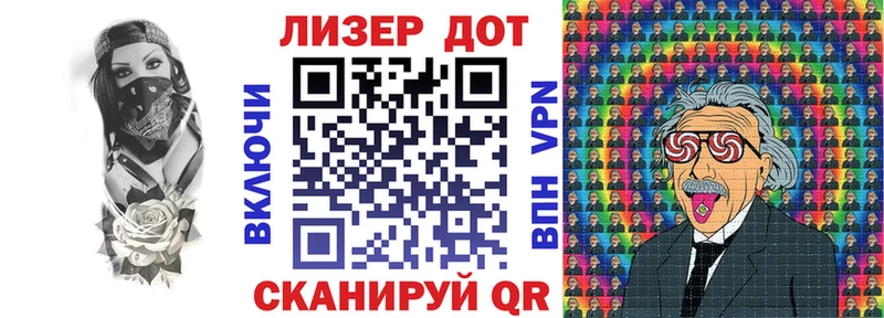 Марки 25I-NBOMe 1,8мг  Купить  Сафоново 