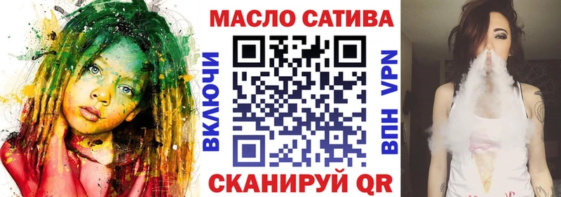 Дистиллят ТГК THC oil  Купить где  Сафоново 